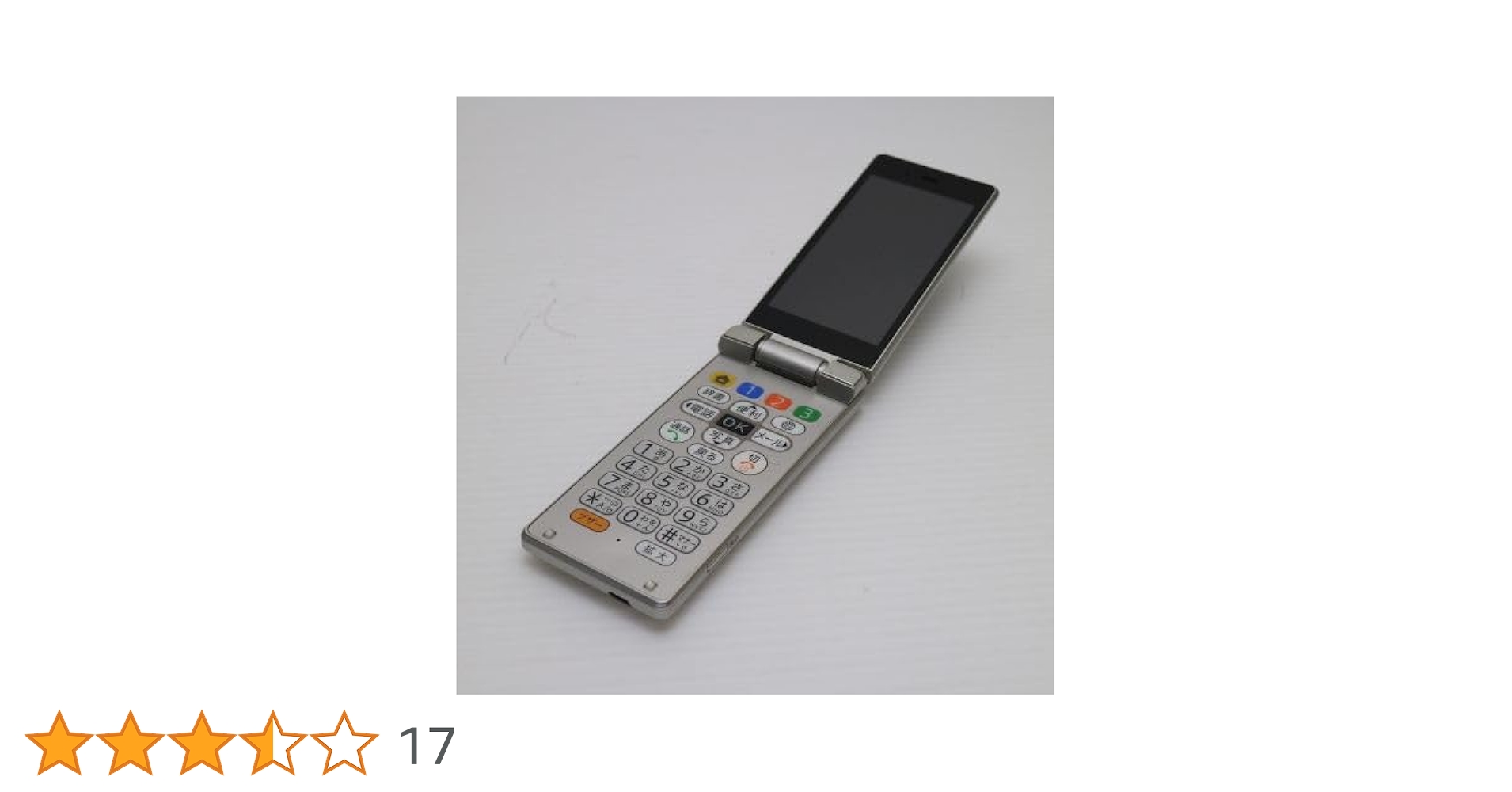 Amazon | 505SH かんたん携帯9 シルバー | ソフトバンク | 携帯
