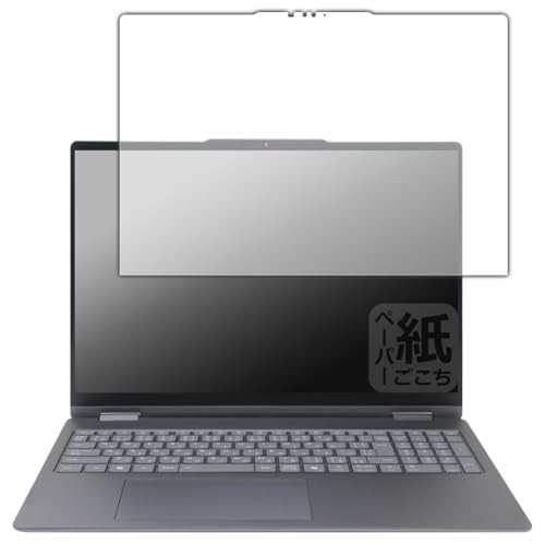PDAH[ Lenovo Yoga 7i 2-in-1 Gen 10 (16^ Intel) Ή ɏ悤ȕ`Sn ی tB ˒ጸ {