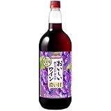 【ぶどう本来の濃い果