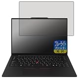 PDA工房 ThinkPad X1 Carbon Gen 13 Aura Edition 対応 ブルーライトカット[光沢] 保護 フィルム 日本製