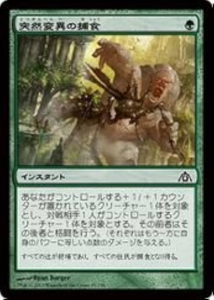 MTG 十字軍/Crusade ベータ β LEB 状態良 Crusade (BB) | 4th Edition - Black Border - Japanese | Star