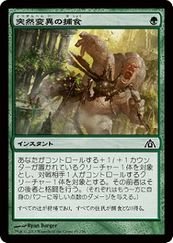 MTG 属性緑 まとめ販売 211)《絡みつく花面晶体/Tangled Florahedron》/《絡み谷