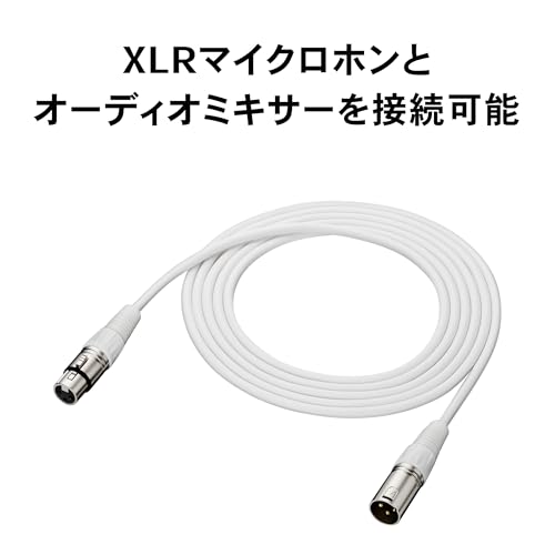 オーディオテクニカ AT2020 CWH BX3/3.0 WH マイク&マイクケーブルセット の商品画像 3