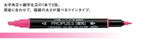 Mitsubishi Pencil Propus 2 Resaltador, Pack x10 miniatura 3