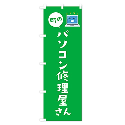 �p�\�R���C�������� �̂ڂ�� �T�C�Y�I�ׂ܂�(�n�[�t30x90cm ���`�`) E5X2_CH �O�b�Y�v��/GoodsPro