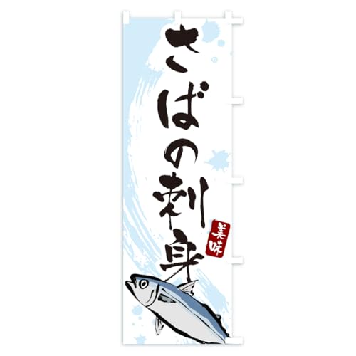 �̂ڂ�� ���΂̎h�g�E�T�o�E�I �R���p�N�g45x150cm �E�`�` AWXH_ACR �O�b�Y�v��/GoodsPro