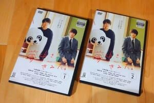 Amazon.co.jp: ∇∇ 夢中さ、きみに。 DVD 全2巻 5話 原作 和山やま