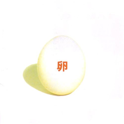 Amazon MusicでVARIOUS ARTISTSの卵を再生する