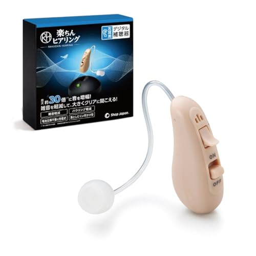 Amazon.co.jp: 【公式】楽ちんヒアリング 右耳用 HK-01(耳かけ型補聴器