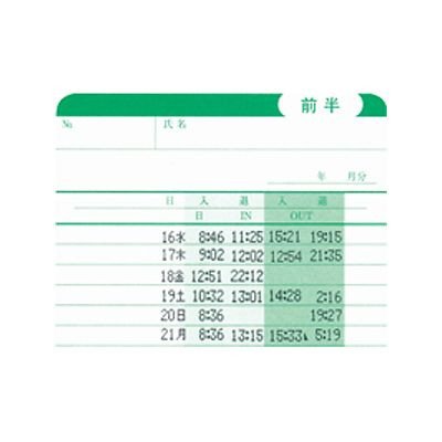 Amazon | ニッポー ニッポー用タイムカード タイムボーイNカード 1箱