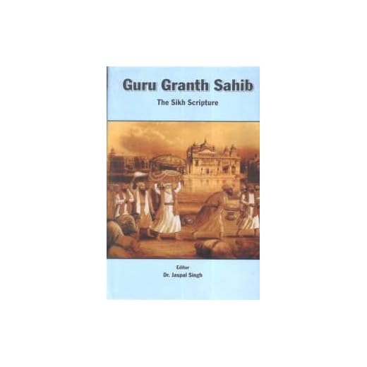 Guru Granth Sahib the Sikh scripture