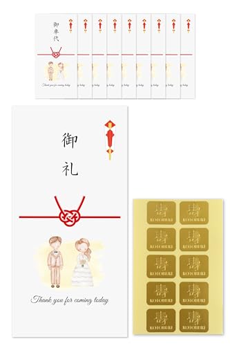 ippo-wedding お車代 封筒 結婚式 お礼 シール 付 10枚 ポチ袋 新郎新婦 ナチュラル (C:御礼5枚、御車代5枚)