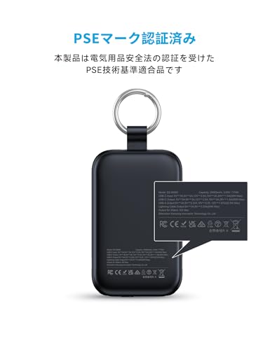 RORRY 【強化版 急速充電】モバイルバッテリー 大容量 (20000mAh PD30W) 2本ケーブル内蔵 アップルウォッチ 充電器 小型 5台同時充電 Type-C USB-A 携帯充電器 For Apple Watch Ultra2/10/9/8/iPhone 16/15/iPad/AirPods/任天堂 switch2/ノートPC対応 power bank カラビナ 防災 (ブラック) の商品画像 6