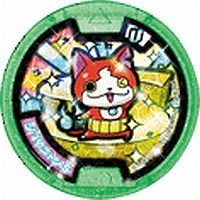 Amazon.co.jp: 【妖怪メダル】ジバニャンS/Uホロ(緑)/妖怪