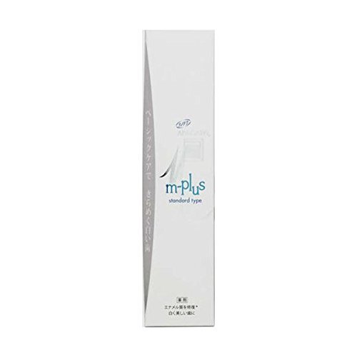 Sangi Apagard M-Plus 125g x 2 Packs