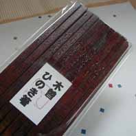 箸木曽ひのき漆器すり漆・十膳揃えのサムネイル