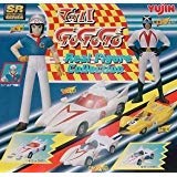 Amazon | マッハGoGoGo マッハ号 リアルフィギュア