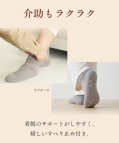 オカモト はくらく 靴下 レディース パイル すべり止め 極厚 厚地 家 ルーム 日本製 738-967 の商品画像 4