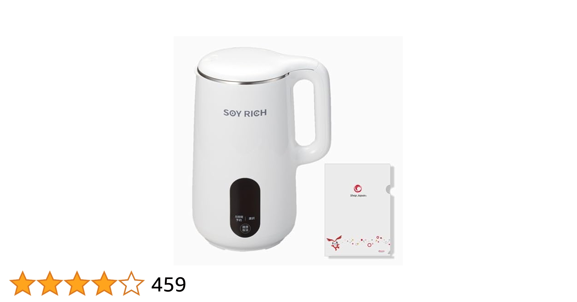 SOY RICH 大豆ミルクメーカー 楽天市場】【公式】ソイリッチ返品保証30日間 正規品 完全豆乳