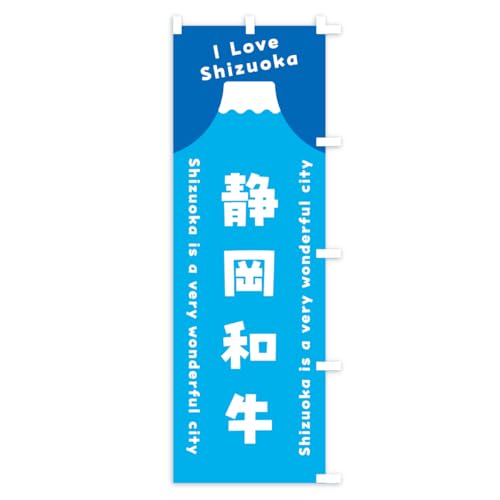 �̂ڂ�� �É��a���E�x�m�R �X����45x180cm �E�`�` K09U_BTR �O�b�Y�v��/GoodsPro