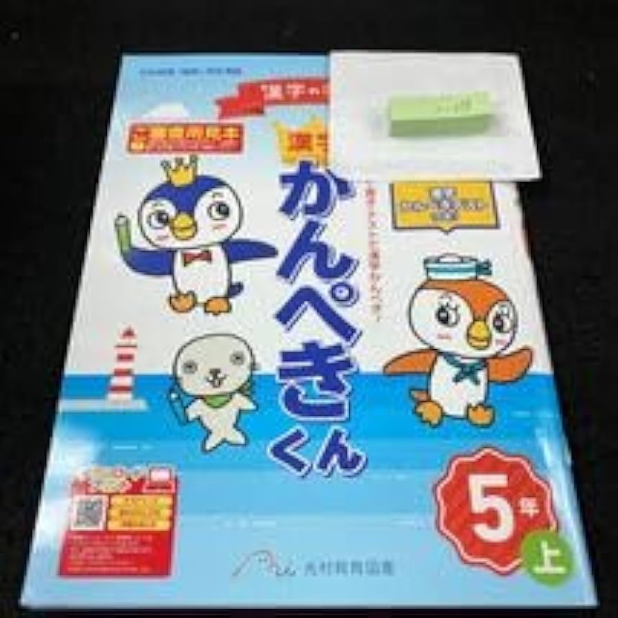 BESNAVI ベスナビ中学三年生 プログラム 教材 ドリルテキスト 自宅学習 BESNAVI ベスナビ中学三年生 プログラム 教材 ドリルテキスト