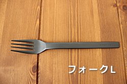 Amazon | スタジオエム studio m' フリシティ ブラックカトラリー