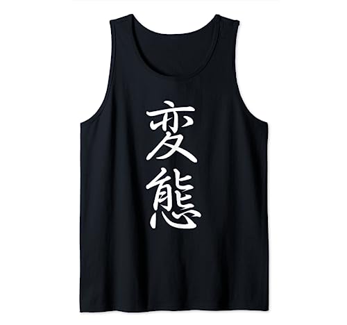 Kanji Pour Hentai Japonais Otaku T-Shirt Débardeur