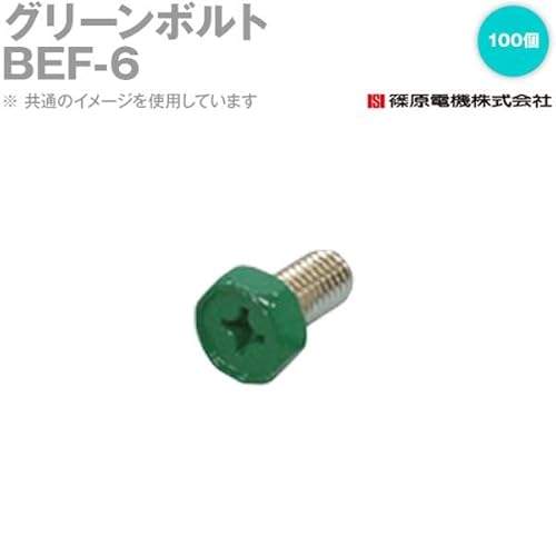 ���d�@ �O���[���{���g �S�^�C�v IE 100�� bef-6-100