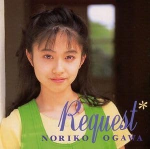 Amazon.co.jp: 小川範子 リクエスト 中古アイドルCD : おもちゃ