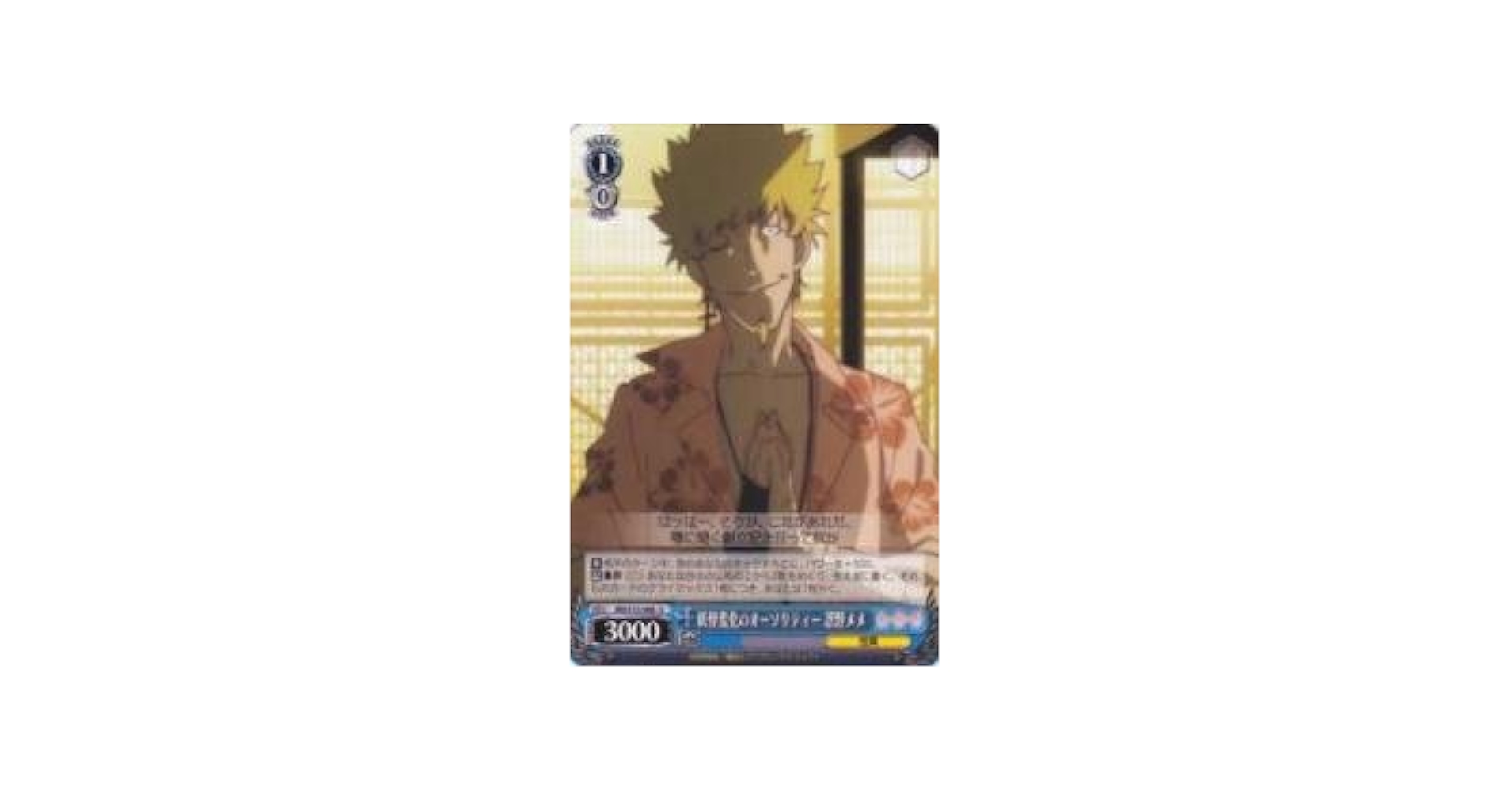 Amazon.co.jp: 妖怪変化のオーソリティ忍野メメ 【UC】 BM-S15
