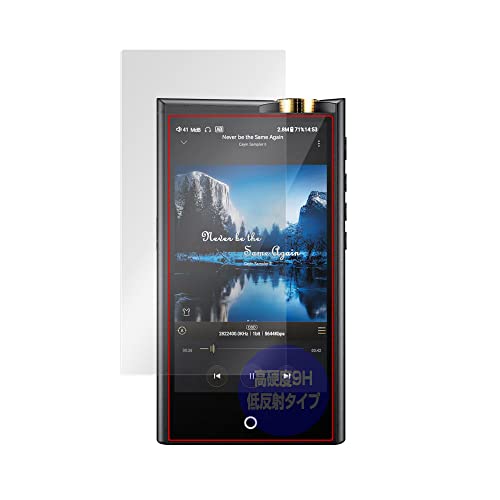 ~rbNX Cayin N7 DAP p 9H ᔽ PET ی tB KX̍dx dx9Hfލ̗p { OverLay Plus 9H