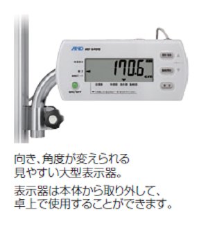 Amazon.co.jp: デジタル身長計/AD-6400 エー・アンド・ディ : ドラッグ