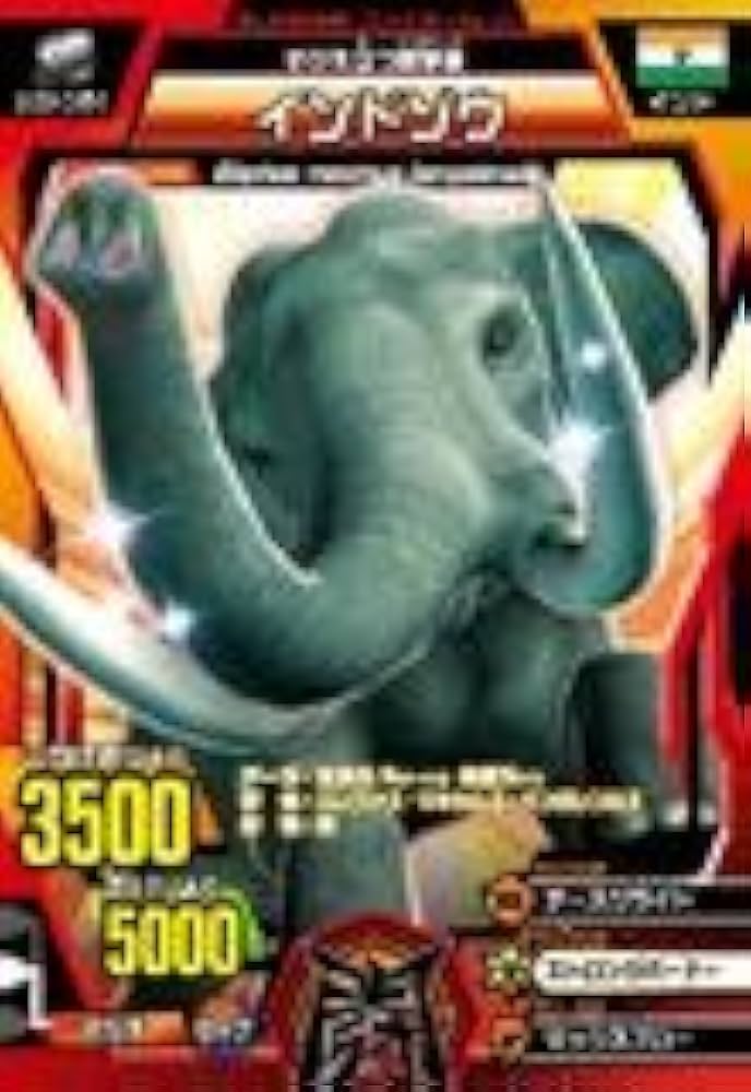 猟犬 2枚セット アニマルカードゲーム キッズカードバトルゲーム『真・百獣大戦(しん ひゃくじゅうたい