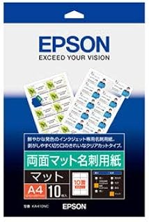 Epson KA410NC Double Sided Matte Business Card Paper, A4, 10 Sheets