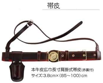 昭和初期の 陸軍吊り環ベルト 昭和初期の 陸軍吊り環ベルト 昭和初期の