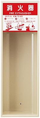 Shinkyowa SK-FEB-1 Fire Extinguisher Box, Fully Embedded Type, Open Type, Ivory
