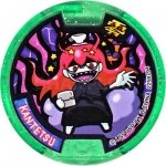 Amazon.co.jp: 【妖怪メダル】KANTETSU/Zノーマル(緑)/妖怪ウォッチ