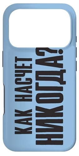 �n�E�E�A�o�E�g�E�l�o�[ ���V�A��Ō������V�A�l ���V�A�l �X�}�z�P�[�X iPhone 17 Pro �p