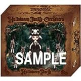 HALLOWEEN PARTY【CD+DVD】 + HYDOLL【フィギュア】付属（LIVE会場限定盤/セット商品）