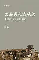 ???????:????????? 0190837683 Book Cover