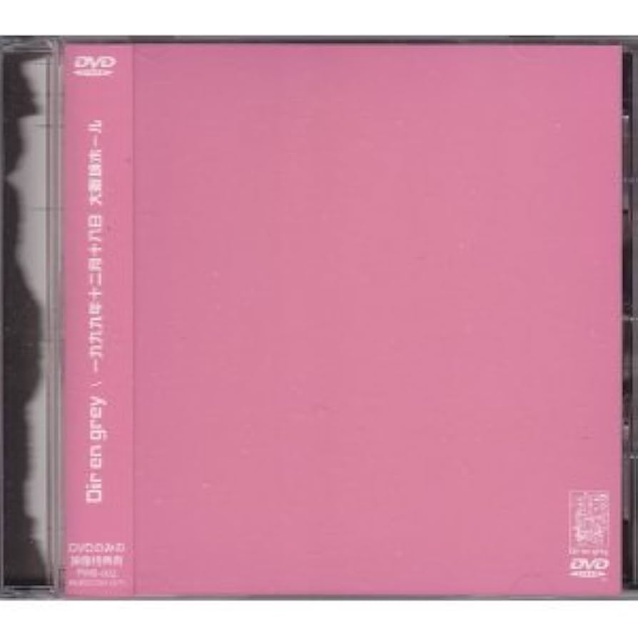 1999年12月18日大阪城ホール [DVD] Dir en grey Amazon.co.jp: 1999年12月18日大阪城ホール [DVD] : Dir en grey