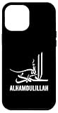 Photo Gallery alhamdulillah in arabic, grazie a dio alhamdulillah musulmano custodia per iphone 12 pro max Photo Gallery alhamdulillah in arabic, grazie a dio alhamdulillah musulmano custodia per iphone 12 pro max