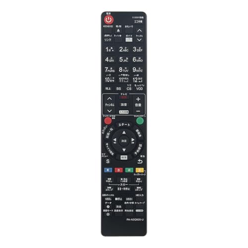 Amazon | ブルーレイリモコン N2QAYB000920 N2QBYB000021 N2QAYB000808