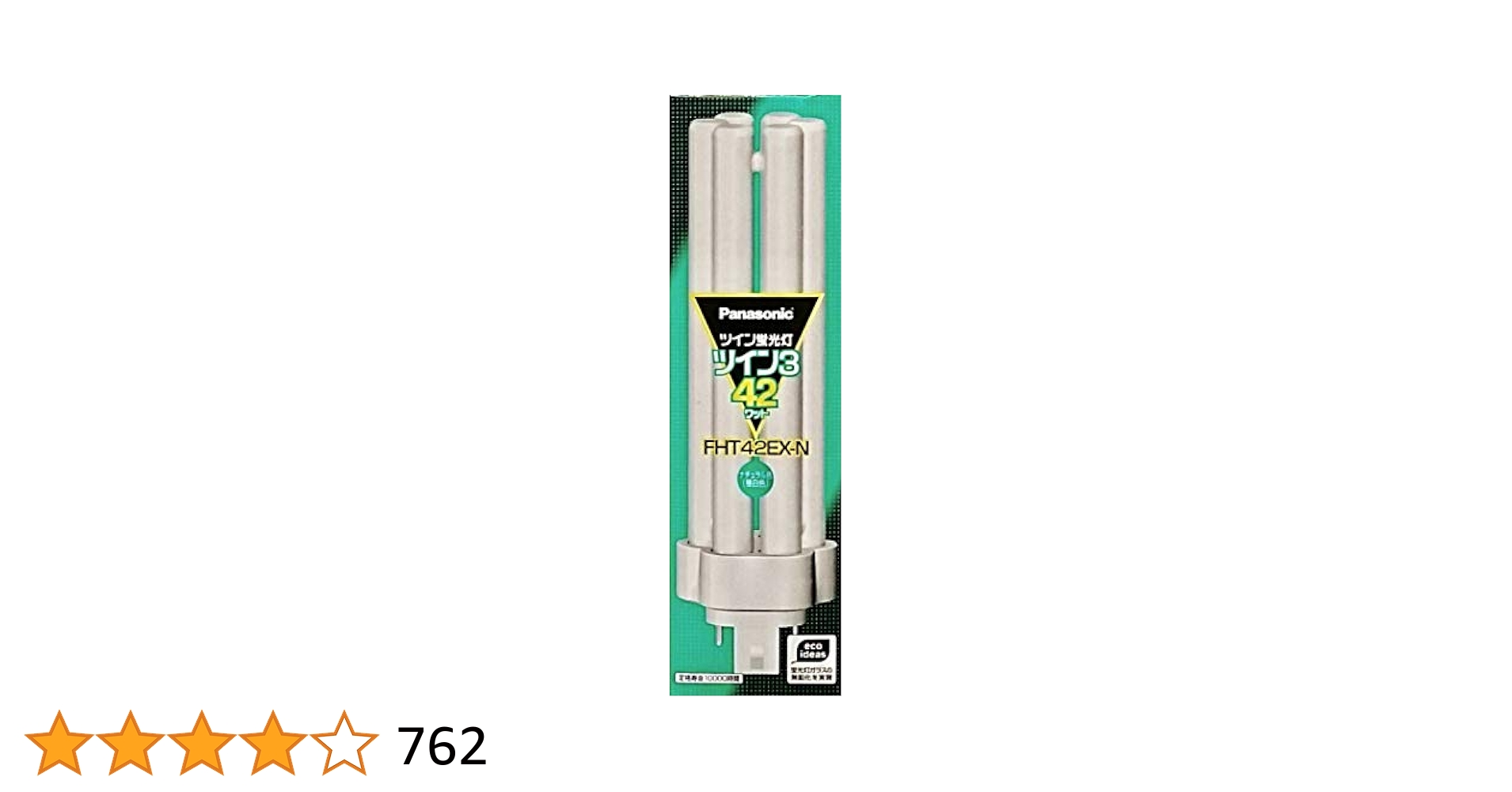 OSRAM FHT42 EX-N 22個 FHT42EX-N コンパクト蛍光灯 オスラム 種別FHT42 1個 - 【通販