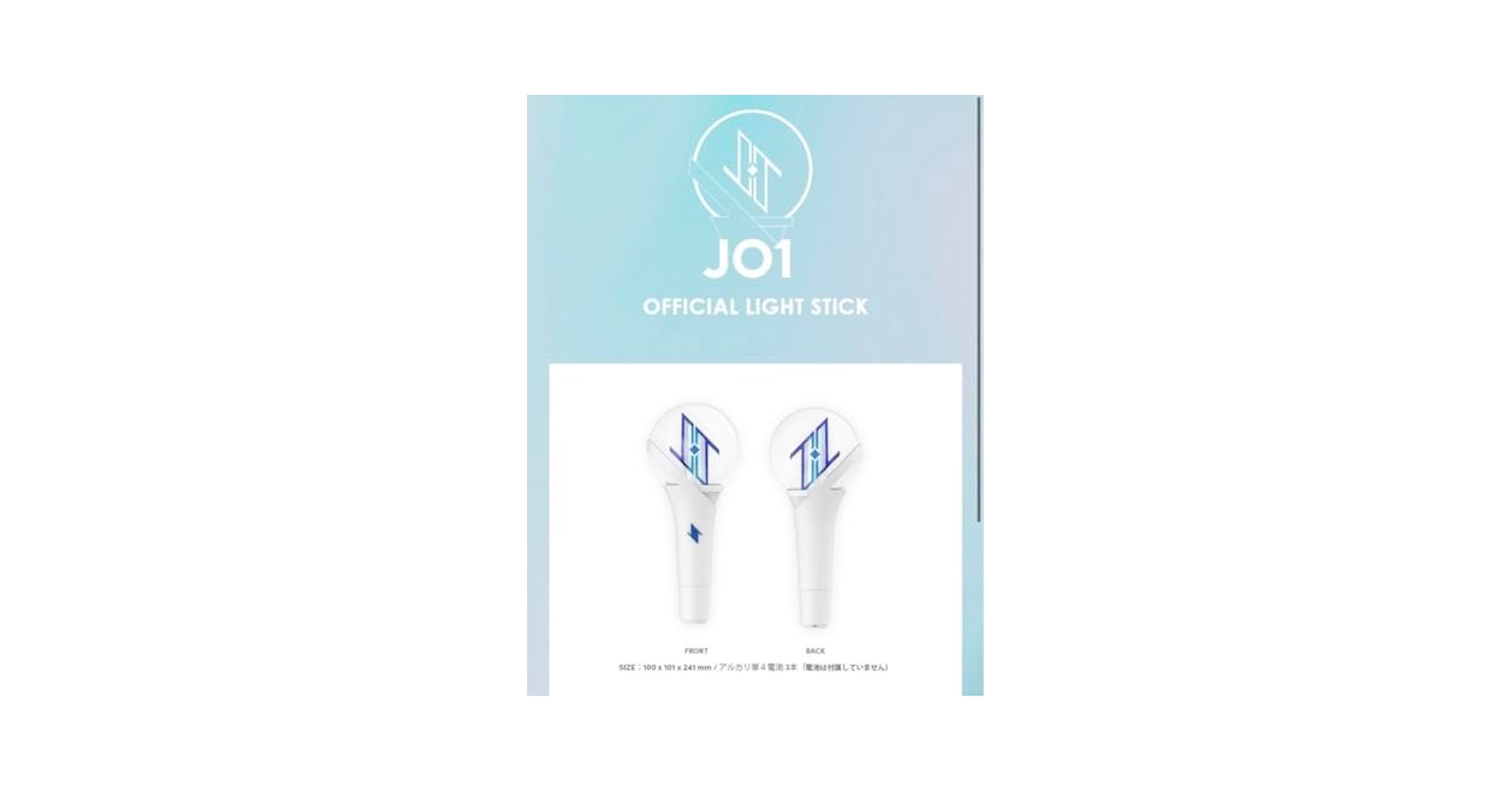 JO1 - JO1 オフィシャル ライトスティックver.1 Amazon.co.jp: JO1 OFFICIAL LIGHT STICK ver.1 : ホーム＆キッチン