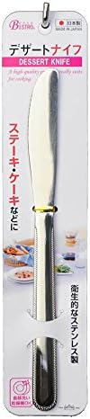 Aoyagi Corporation Pearl Dessert Knife