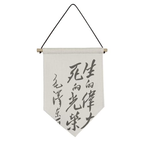 Bannière noire Mao tenture murale en toile de lin de style chinois