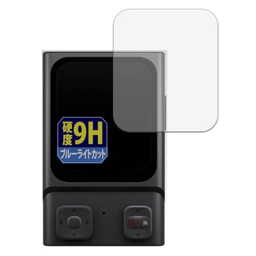 Leipsden �t�B���� HOVERAir Beacon �Ή� �ی�t�B���� 9H ���d�x �u���[���C�g�J�b�g ���� PET�� ���{��