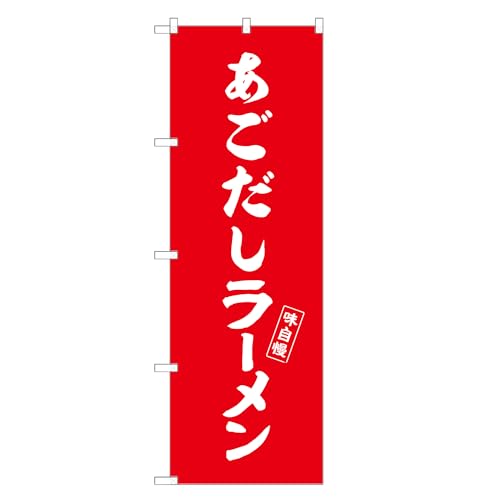 AbpII ĥڂ  [ (C,hn[t,``) 󒍐Y lOD F03-0066A-H-b