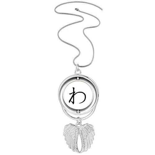 Collier ailes d'ange japonais Hiragana WA aux finitions ciselées de haute joaillerie